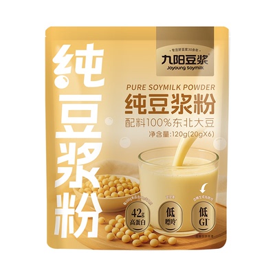 九阳纯豆浆粉120g*2袋原味豆浆