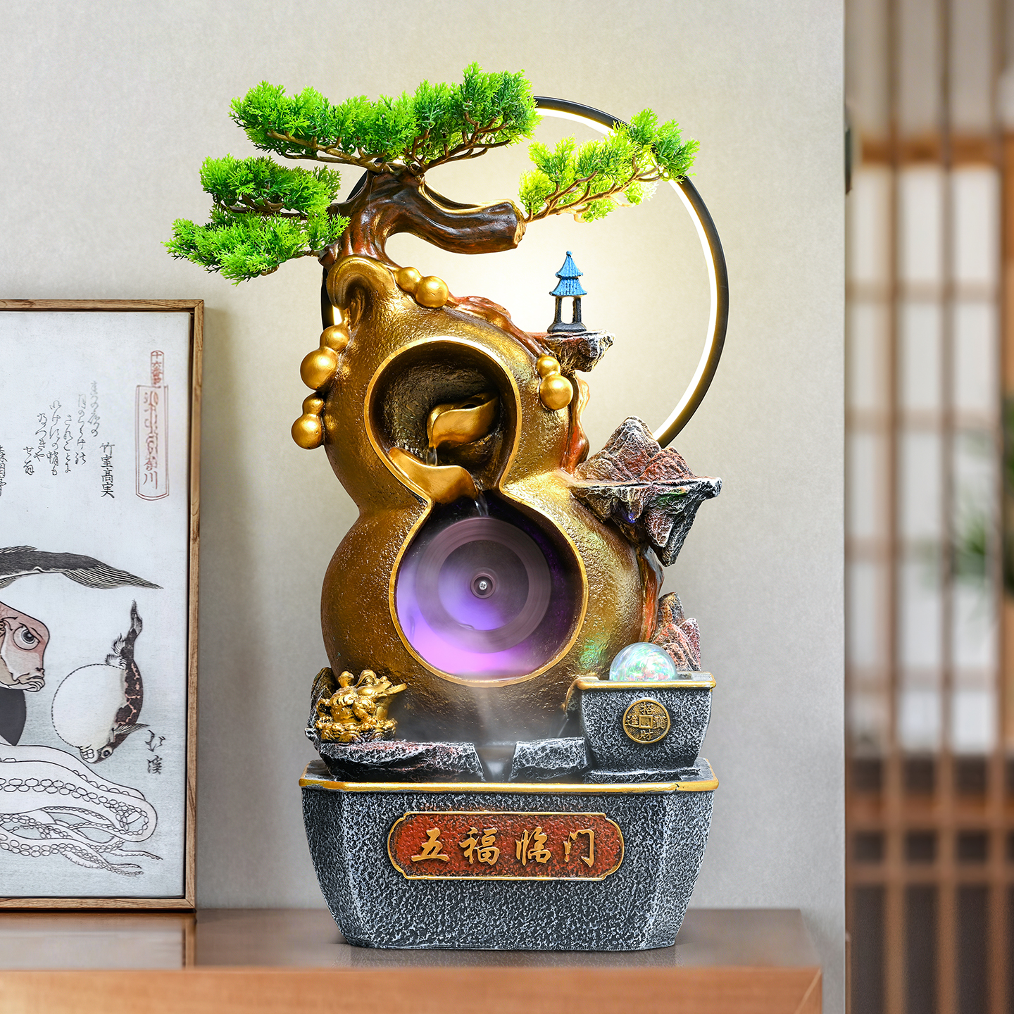 新中式风水轮流水摆件