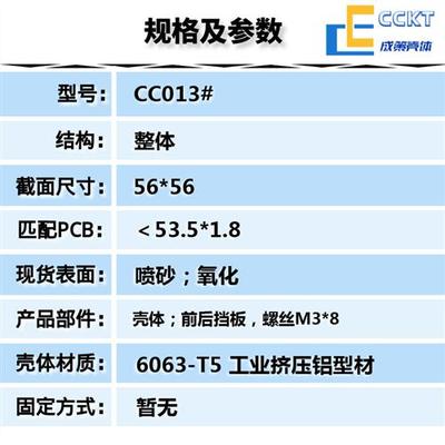 正方形合金材铝型材外壳一体铝壳体PLC工控电路板盒开孔定制56*56