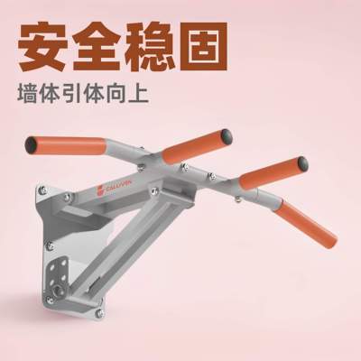 新款引体向上架家用墙上单杠运动单双杠室内健身器材打孔拉伸吊杠