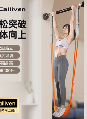 CALLIVEN新款引体向上可调节训练弹力带男女家用健身M311A辅助带