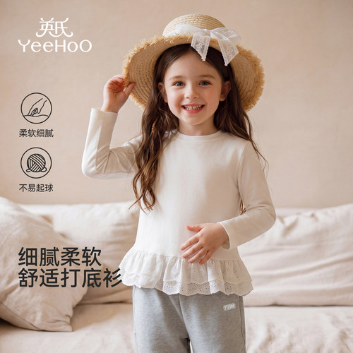 女童蕾丝打底T恤柔软不起球
