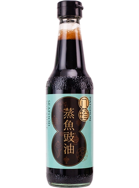 香港原装进口 蒸鱼豉油复合调味汁300ml 清蒸鱼海鲜凉拌生抽蘸料