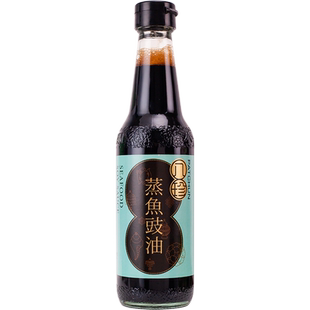 香港原装进口 蒸鱼豉油复合调味汁300ml 清蒸鱼海鲜凉拌生抽蘸料