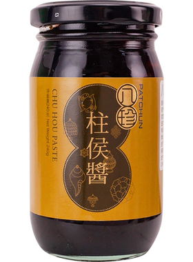 香港原装进口 八珍柱候酱复合调味料 240g 调味肉类酱料调料