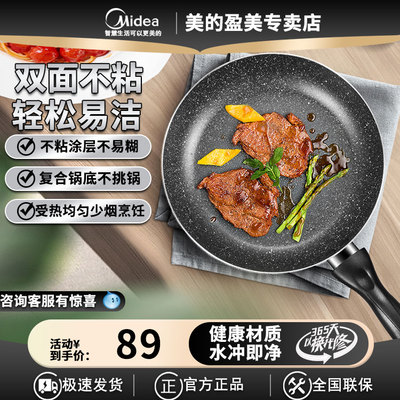 燃气灶专用锅炒锅炒菜锅