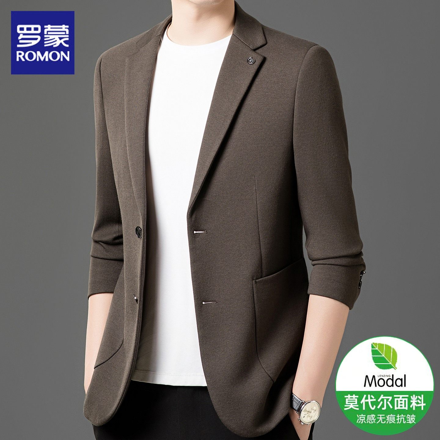 罗蒙休闲西服男士秋季新款修身纯色单西高级感商务通勤西装外套男