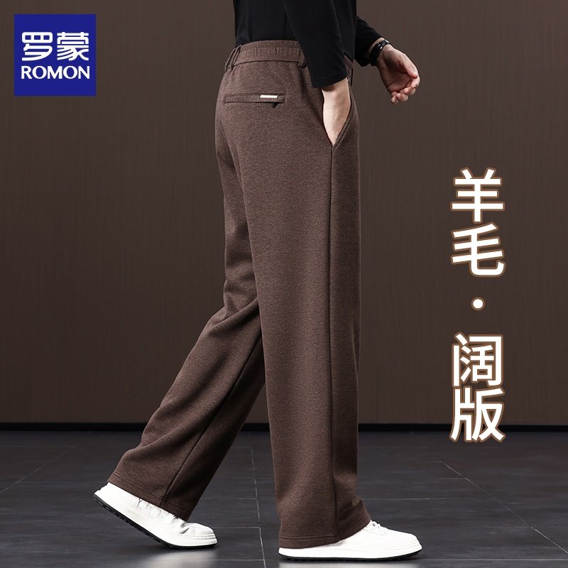 罗蒙高端羊毛休闲裤男士春季新款大码商务运动裤宽松直筒长裤子男