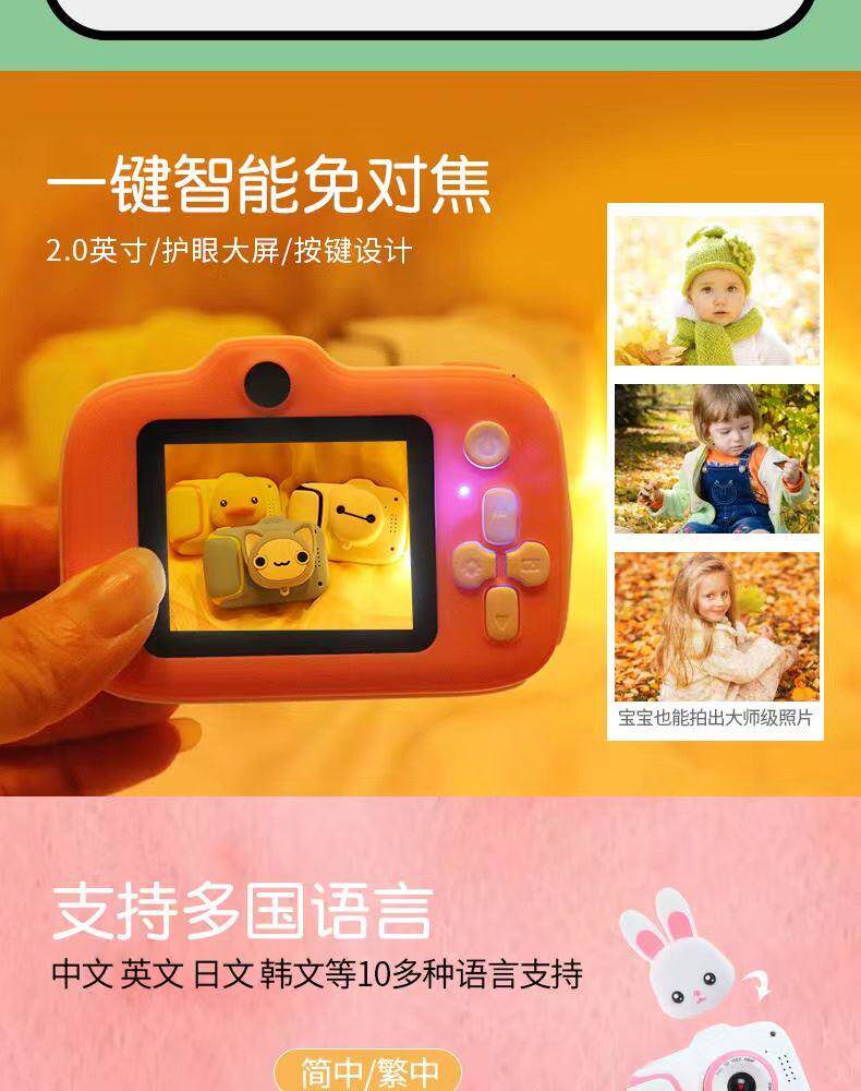 童数码照机可拍照旅儿打印迷你单反游便64525携益智玩具男女孩相怎么样,好用不?