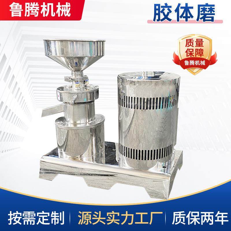 不锈钢食品级胶体磨芝麻酱粉碎机电动商用工业磨浆机自动研磨设备,机械设备,研磨机,淘宝优惠券,粉丝福利购,淘宝优惠卷