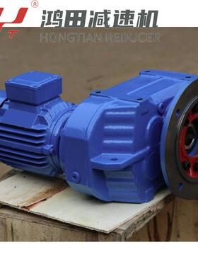 FF87-5.5-6P-60-M4减速机范围广质保期长厂家直供