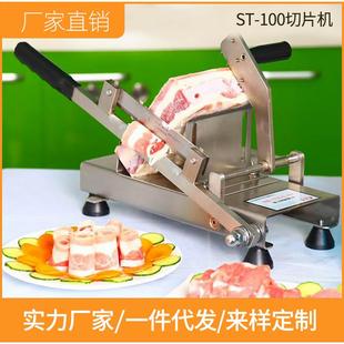 多功能切肉机切羊肉卷牛肉卷刨肉机自动送肉家用商用切片机