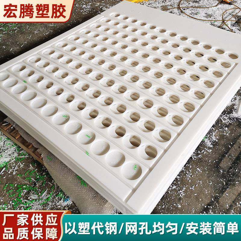 pp塑料筛板过滤筛网网板圆孔震动机筛板打孔板洞板聚乙烯加工件,橡塑材料及制品,PP板,淘宝优惠券,粉丝福利购,淘宝优惠卷