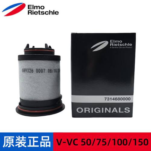 Rietschle德国里其乐真空泵排气过滤器731468高效过滤解决油烟