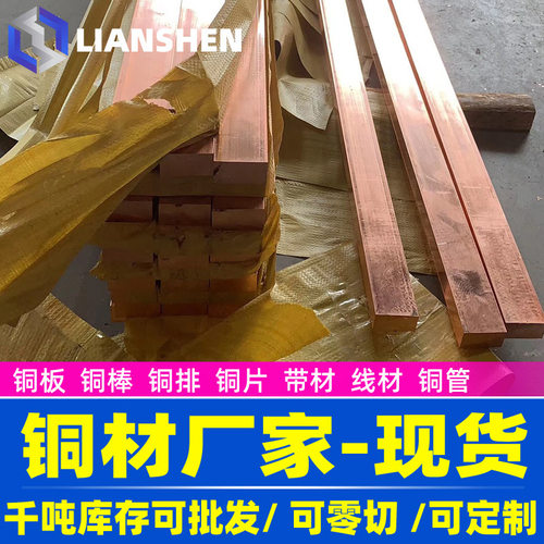 优质QSi3-1硅青铜板棒铜套