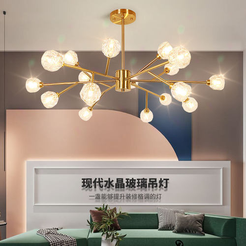 北欧吊灯客厅灯家用简约后现代网红水晶玻璃球灯具卧室灯创意新款