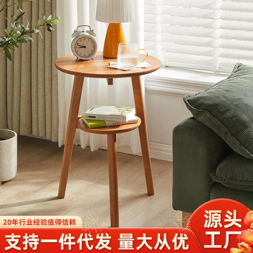 实木阳台桌茶几沙发边几北欧简约客厅边柜轻奢茶桌卧室床头柜家用