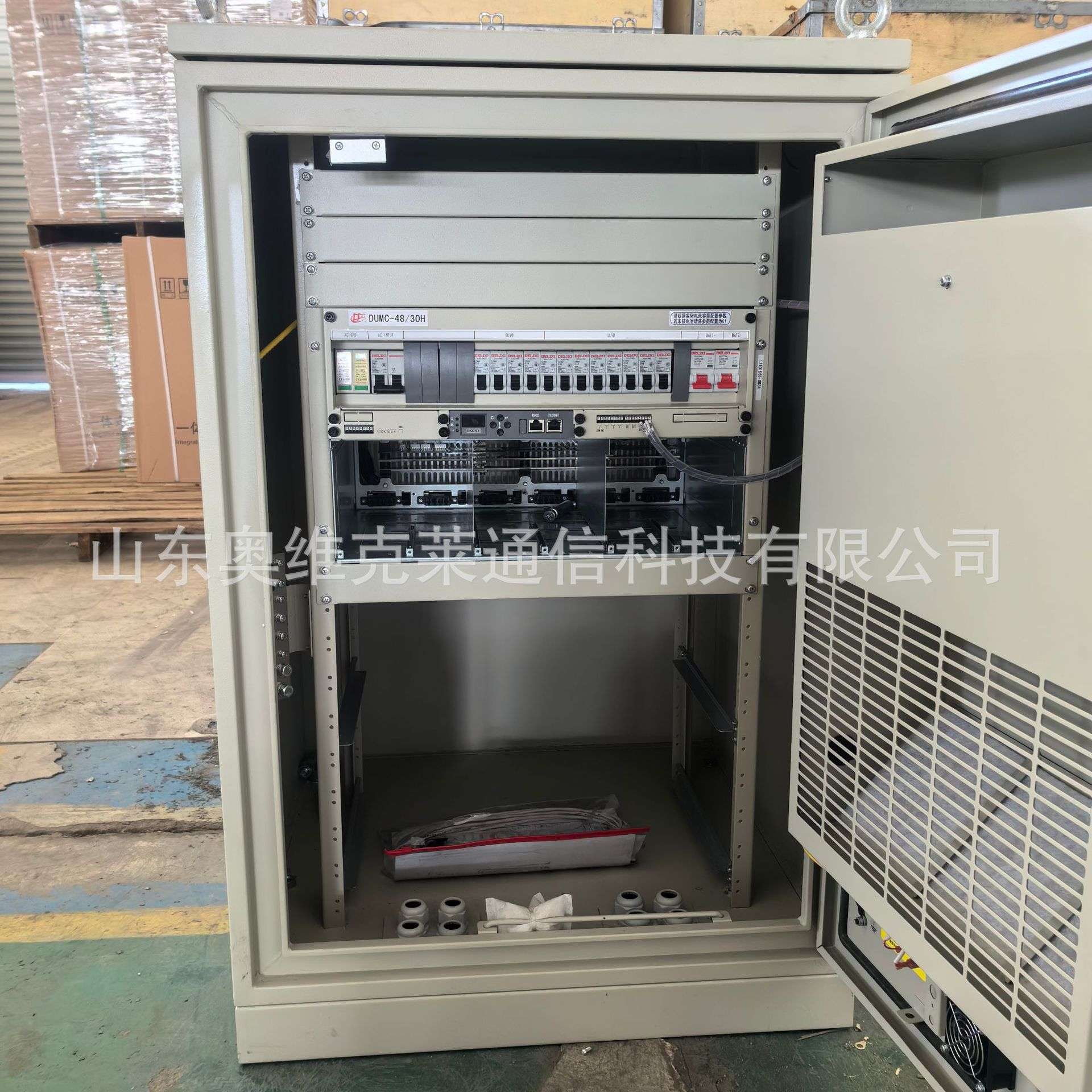 动力源DUMW-48/30H室外一体化通信机柜1.1米户外5G通讯电源柜