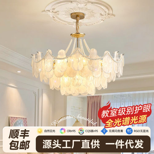 法式吊灯2026新款轻奢客厅主灯玻璃灯餐厅卧室奶油风中古餐厅吊灯