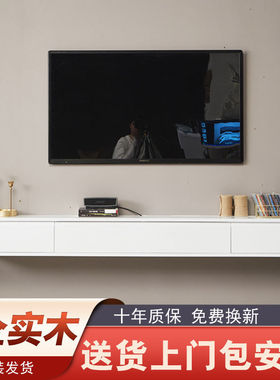 Tal实木壁挂式悬空电视柜挂墙上悬挂客厅卧室小户型超窄白色极简