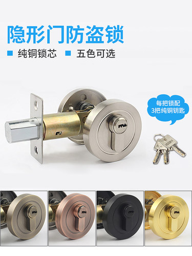 隐形门锁暗锁室内门锁辅助锁闭门锁房门锁木门锁通道锁平头锁呆锁
