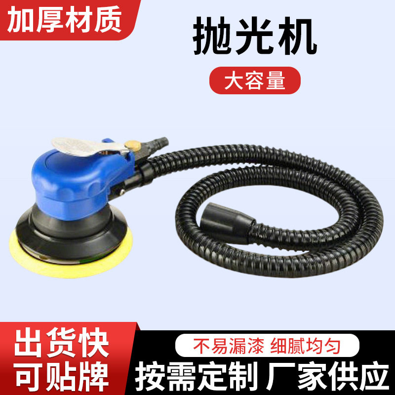 厂家供货量大从优313吸尘气动打磨机抛光机砂纸机腻子粉机干磨机