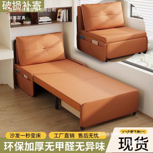 Ehd折叠沙发床一体两用可折叠新款阳台多功能客厅小户型双人单人