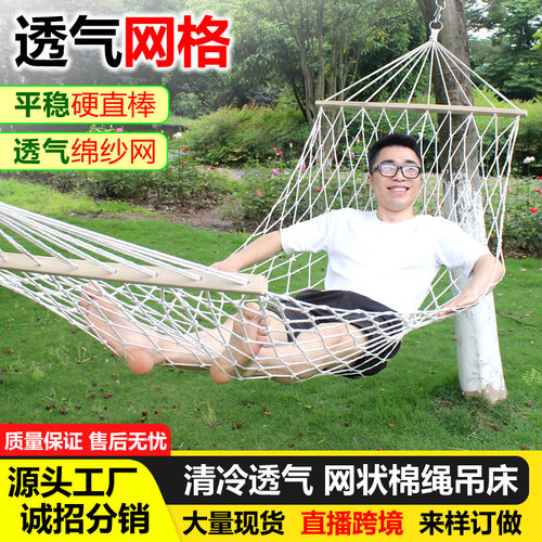 加固木棒吊床 户外加稳木棍吊床 室内帆布秋千  单人双人加厚学生