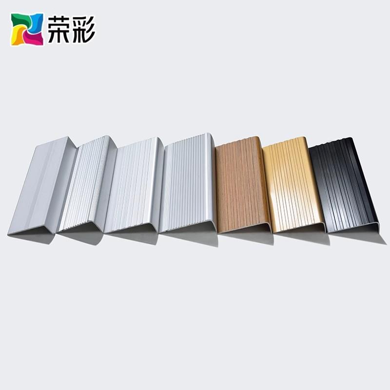 梯台阶踏步收边条铝合金楼防滑条压条护角压线条转角瓷砖装饰附件