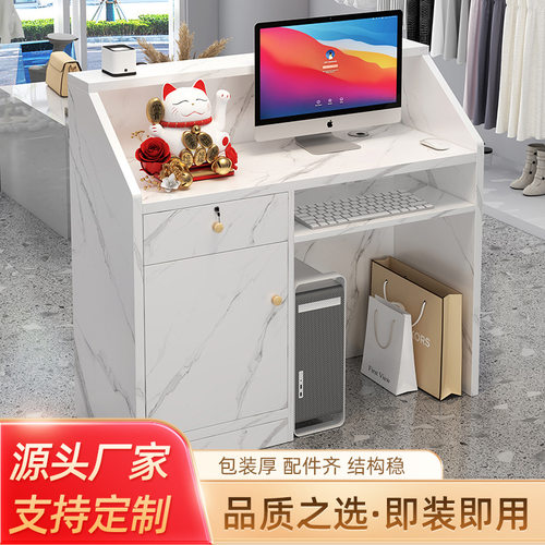 吧台收银台前台接待台店铺简约桌小型柜台美容院服装店美容院可用