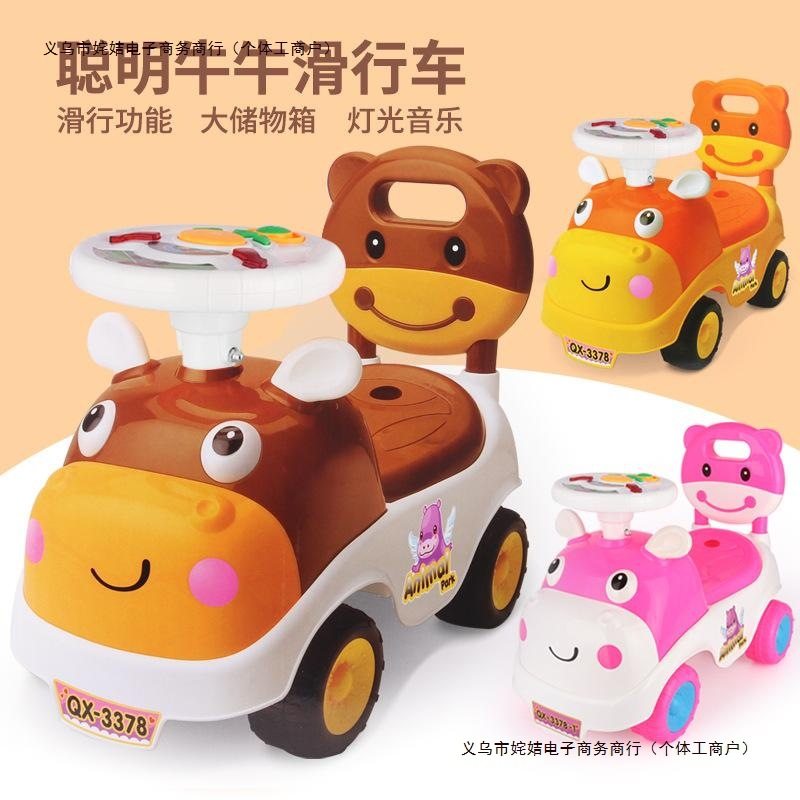 儿童车宝宝滑行音乐玩具可坐溜溜扭扭带1/3岁四轮婴幼学步滑包邮,电子元器件市场,电线扎带/束线带,淘宝优惠券,粉丝福利购,淘宝优惠卷