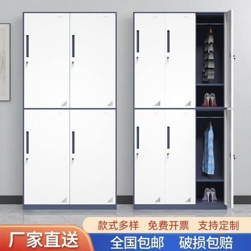 钢制窄边更衣柜员工宿舍更衣柜加厚带锁存包柜学校套色铁皮储物柜