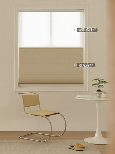 【YummyHome】百叶窗帘遮光?
