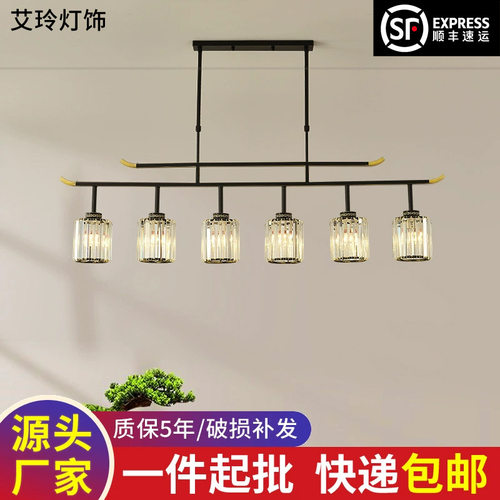 2026新中式轻奢水晶餐吊灯