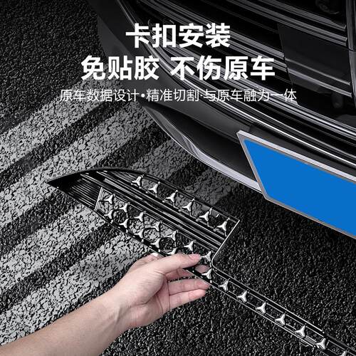 ◇适用于24-25款奔驰E级防虫网E300L防尘罩改装前杠中网防护网