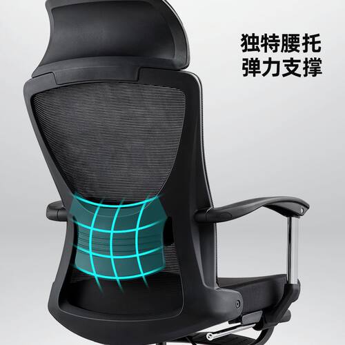办公椅可躺舒适久坐人体工学网布升降脚踏办公室午睡电脑椅子家用