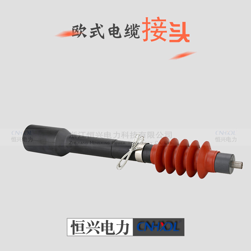 厂家直销20KV高压开关柜欧式中间接头电缆终端测试耐压棒实验工装