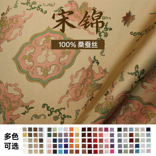 宋锦服装面料传统丝绸工艺跨境热销外贸出口厂家直销可定 制批发