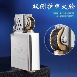 ZORRO佐罗煤油打火机二代内胆正版原装零件升级防风内胆弹珠机芯