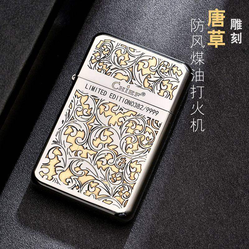 首领煤油打火机纯铜复古精雕唐草防风超薄便携限量版定制男士礼物
