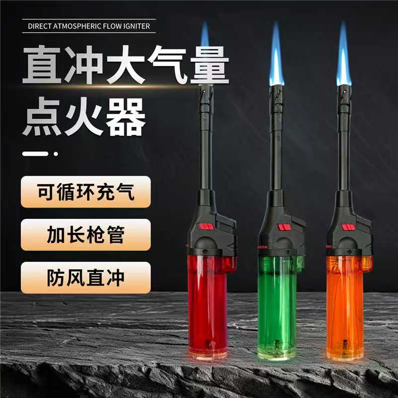 可充气防风打火机长手柄点火枪喷枪煤气灶户外厨房专用点火器耐用