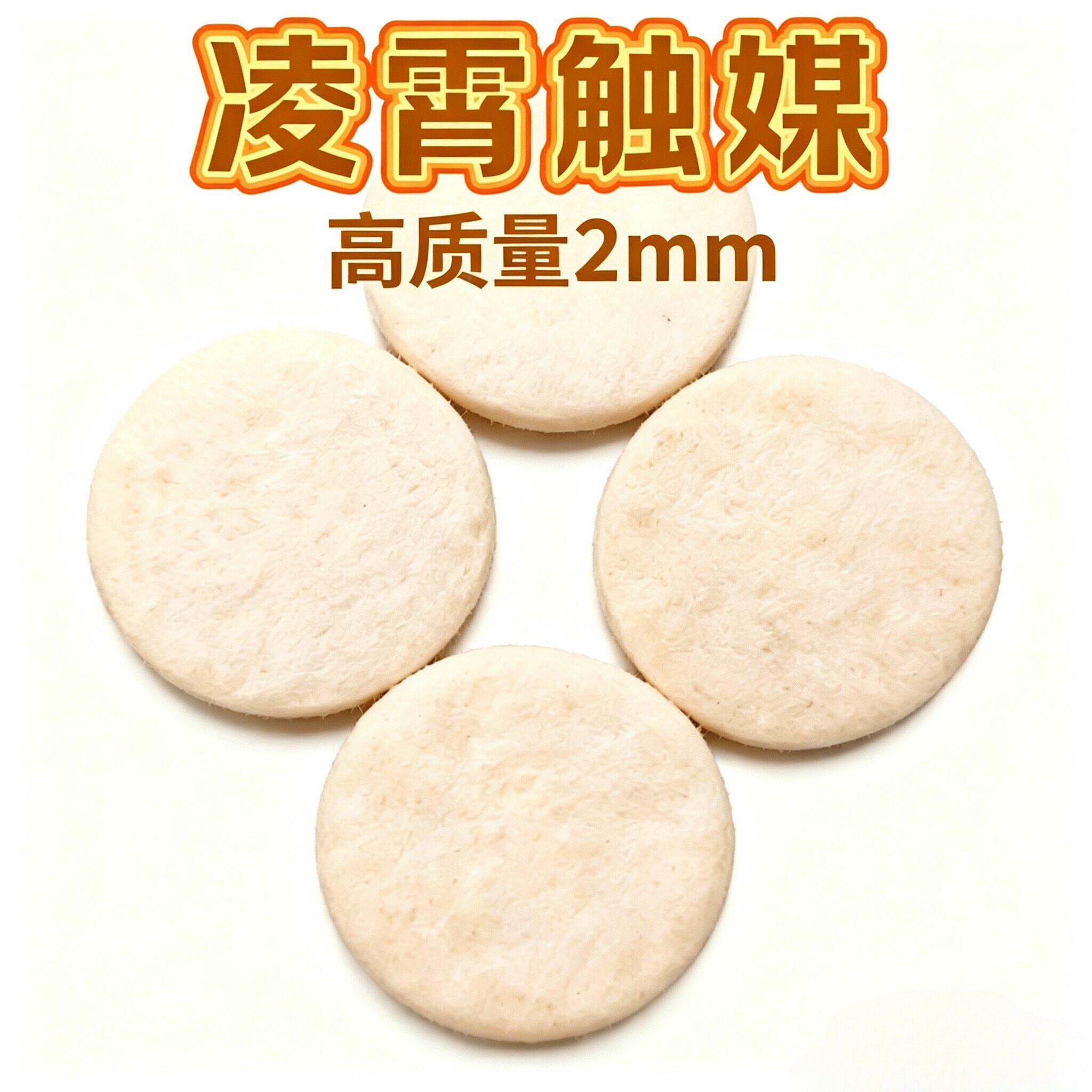 3mm圆触媒加厚触媒怀炉触媒好用的触媒DIY触媒耐低氧触媒怀炉触媒