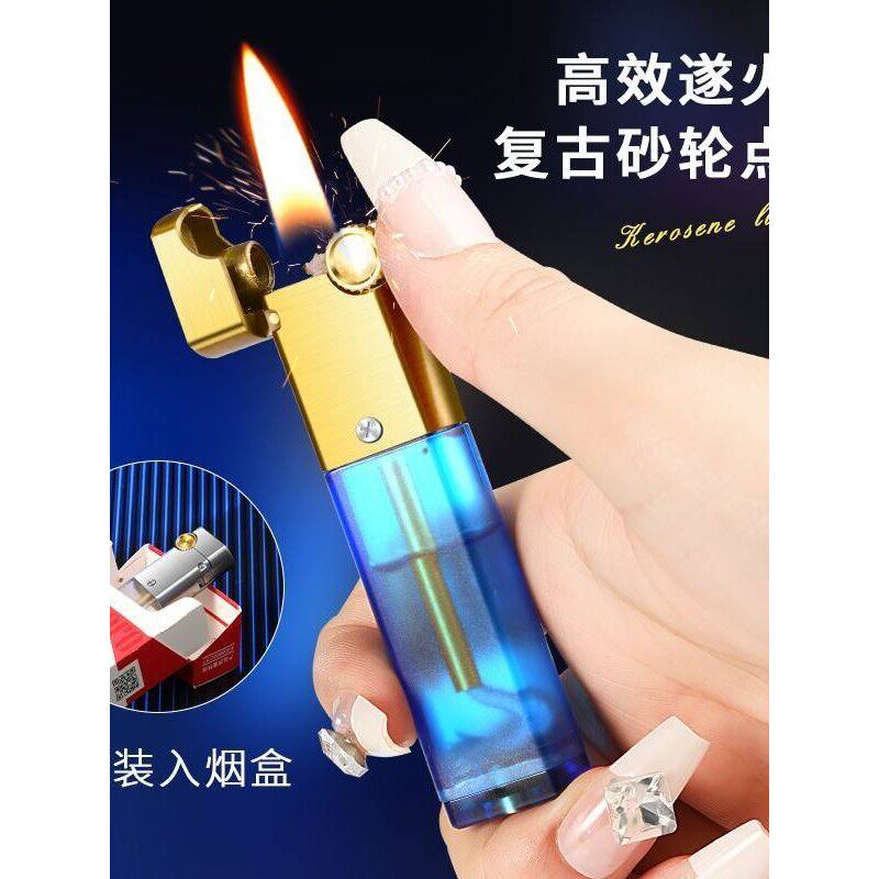网红款煤油打火机高密封可视砂轮油仓复古经典老式送男友小巧创意