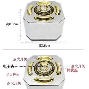 烟斗火机搭配多方位电子点火器触碰式电子点火器打火器单方位方便