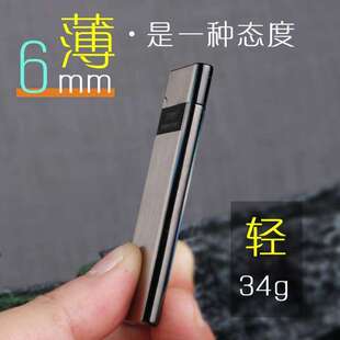 zorro佐罗正品纤细充气打火机迷你创意超薄超窄砂轮个性定制煤油