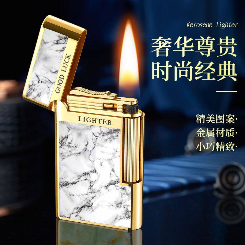 煤油打火机高档防风全金属砂轮超薄定制高颜值送男友礼物耐用侧滑图片