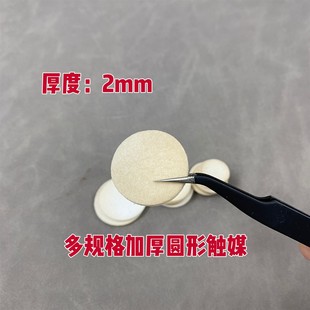 棍炉怀炉白金触媒 2mm厚片圆形触媒圆触媒底阀炉触媒DIY触媒圆形