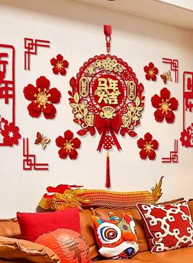 2026马年新年快乐电视元旦装饰用品沙发背景墙布置套装植绒布对联