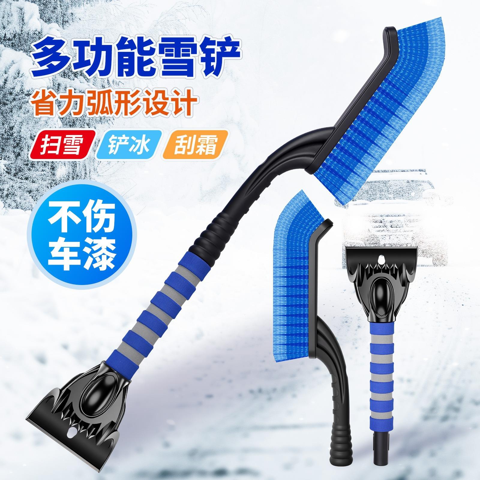 汽车除雪铲车用铲雪除冰神器多功能除冰铲刮雪铲二合一扫雪刷工具