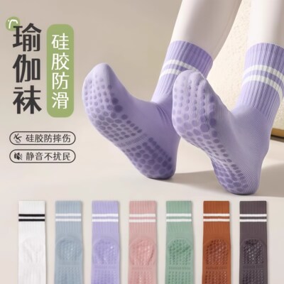 瑜伽袜子防滑普拉提专业女加厚运动健身跑步跳绳高中筒压力防滑袜
